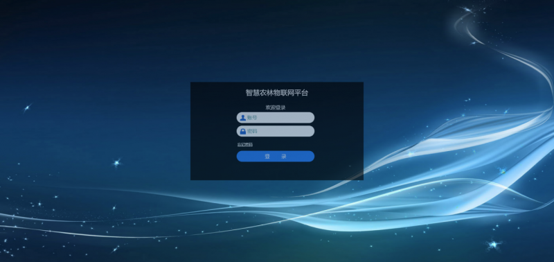 智慧農業物聯網監測系統