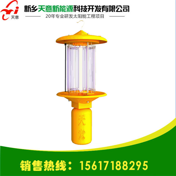 殺蟲燈高壓網logo04